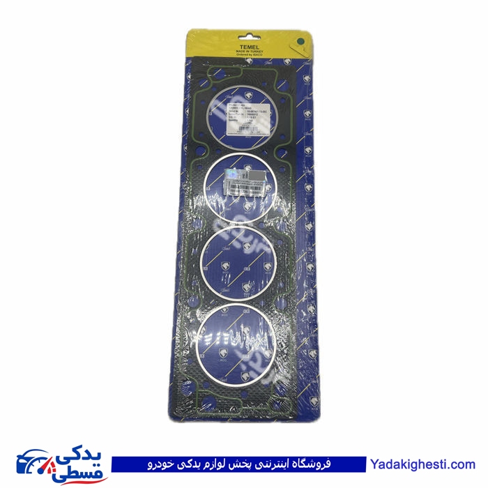 پژو واشر سرسیلندر 405 استاندارد ایساکو 1860601220 ( عمده )