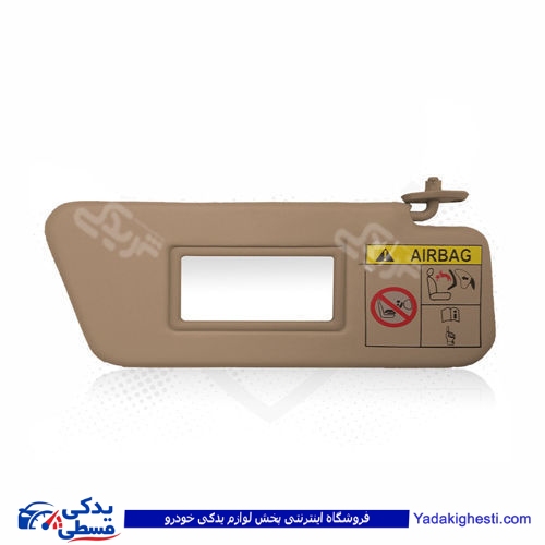پژو آفتابگیر پارس راست آینه دار بژ لیبل دارایساکو 80202999