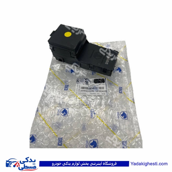 پژو جعبه فیوز کالسکه ای سمند و پرشیا 2080201399 ایساکو