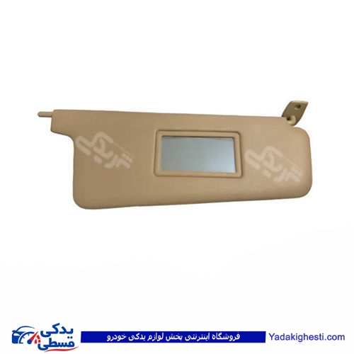 پژو آفتابگیر پارس راست آینه دار بژبدون لیبل ایساکو 80202299