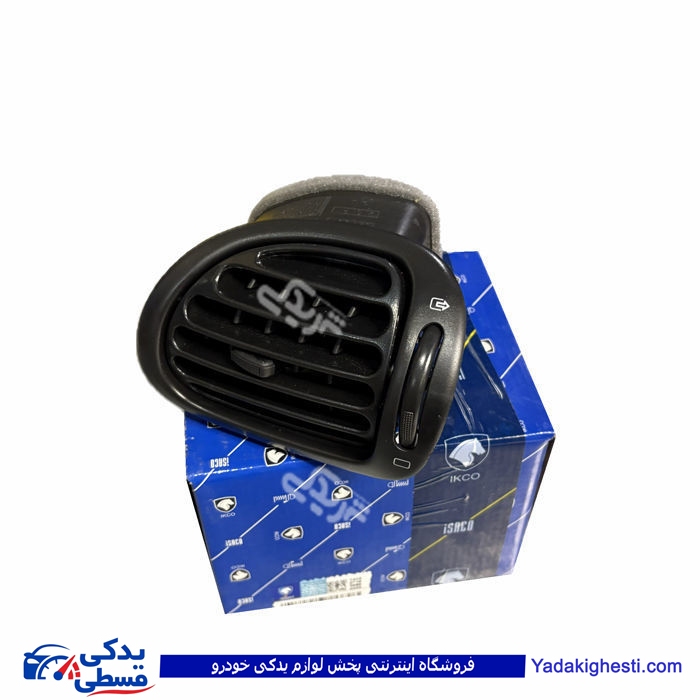 دریچه هوا قابل تنظیم راست پژو 206 ایساکو 0620201299