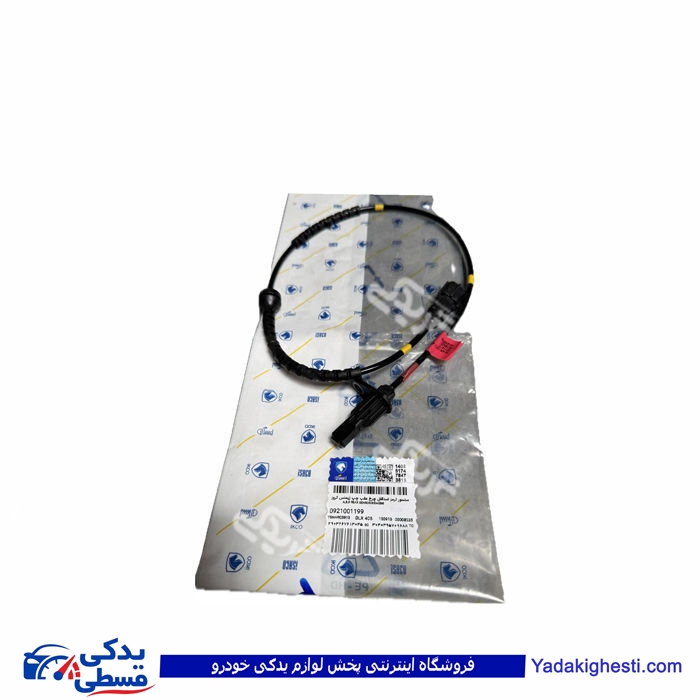 پژو سنسور ABS 405 چرخ عقب چپ کروز ماندو ایساکو 921001199