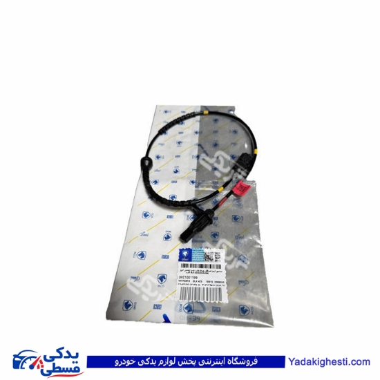 پژو سنسور ABS 405 چرخ عقب چپ کروز ماندو ایساکو 921001199