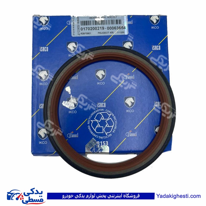 پژو کاسه نمد عقب میل لنگ 405 فرودنبرگ فرانسه ایساکو9 170200219