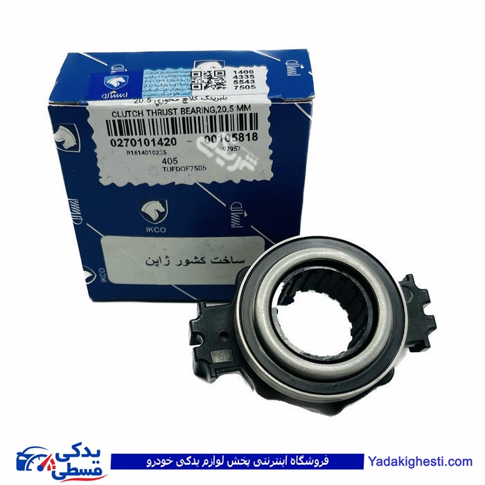 پژو بلبرینگ کلاچ 405 ایساکو طرح قدیم 270101420