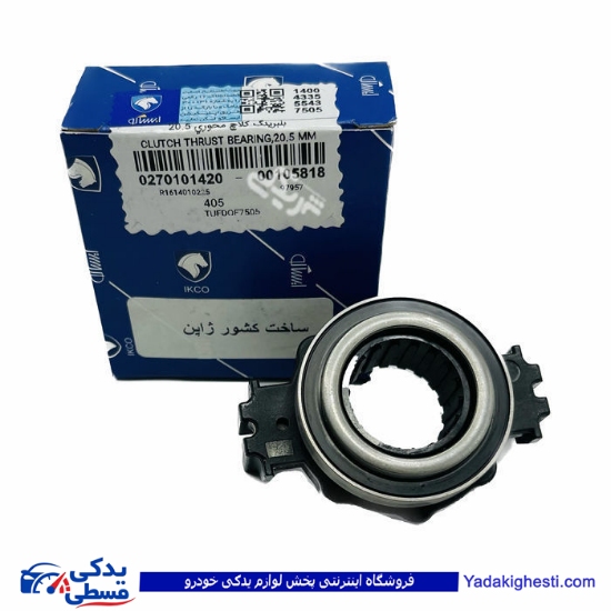 پژو بلبرینگ کلاچ 405 ایساکو طرح قدیم 270101420