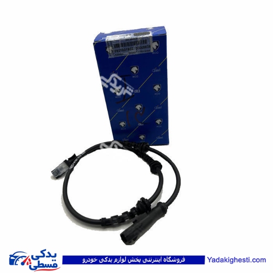 ال 90 سنسور abs چرخ جلو ایساکو L90 921001902 ( عمده )