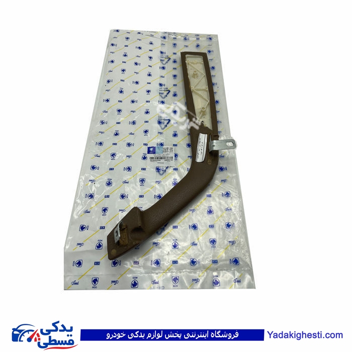 پژو دستگیره مچی درجلو چپ بژ تیره سمند 0630603299