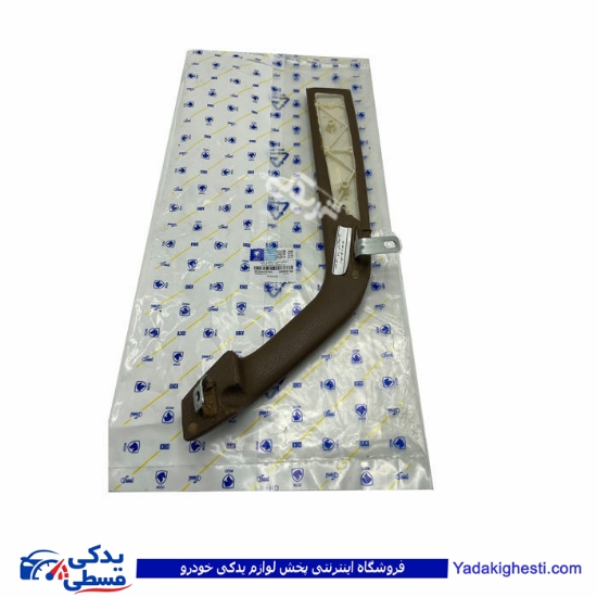 پژو دستگیره مچی درجلو چپ بژ تیره سمند 0630603299