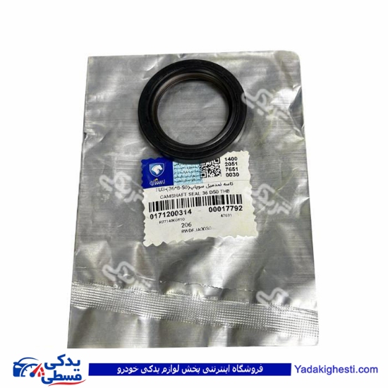 کاسه نمد میل سوپاپ پژو 206 tu3 ایساکو 0171200314