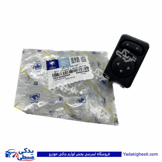پژو کلید تنظیم آینه 405 و سمندی ایساکو 0941200699
