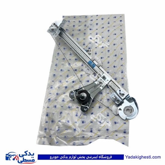 پژو دستگاه شیشه بالابر 206 دستی عقب راست ایساکو 2170400299