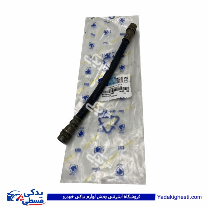 پژو شیلنگ 206 ترمز چرخ عقب ایساکو 1081101599