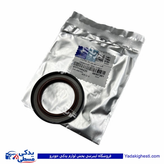 پژو کاسه نمد جلو میل لنگ 405 ویژن ایساکو 0171100820