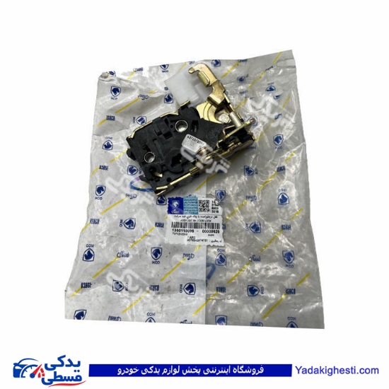 پژو قفل مکانیکی درب 405 جلو راست ضد سرقت ایساکو 1360110099 ( عمده )