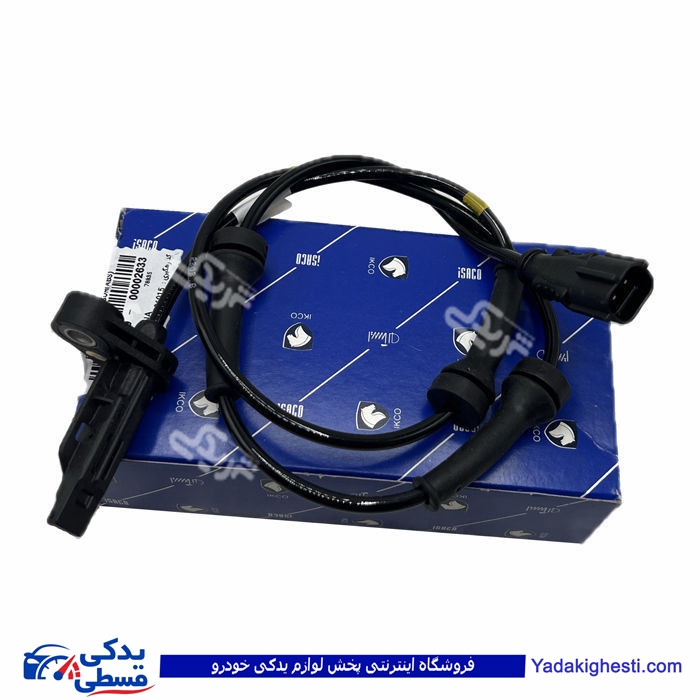 پژو سنسور ABS 206 چرخ عقب ایساکو 0921004499 ( عمده )