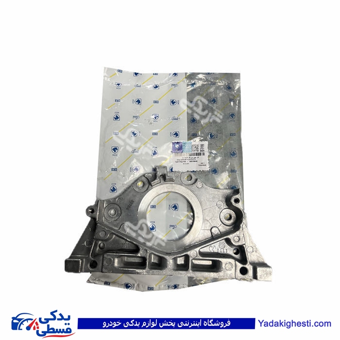 پژو قاب آلومينيومی جلو ميل لنگ 405 فلزی ايساکو 1261702799