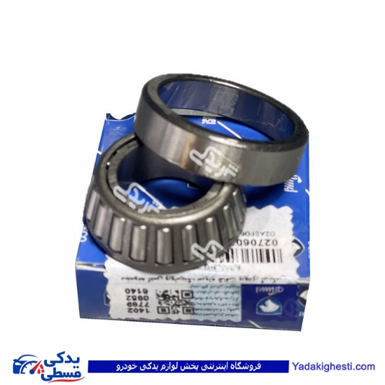 پژو بلبرینگ سر و ته شفت ورودی ایساکو 0270602599
