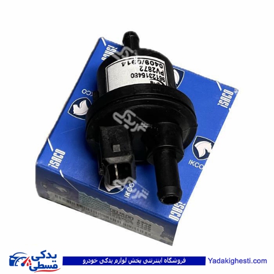 پژو شیر برقی (رله) کنیستر برقی 405 و 206 ایساکو 0960300599