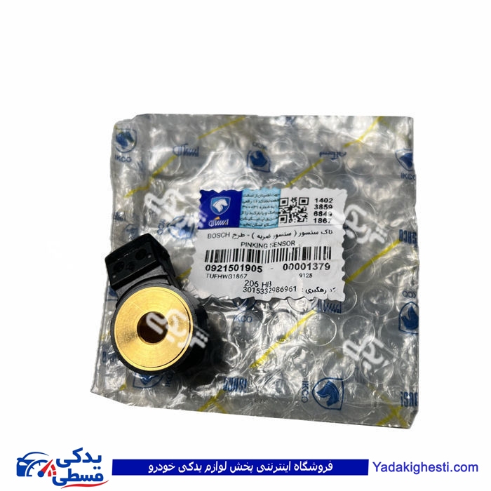 سنسور ضربه پژو 206 طرح BOSCH ایساکو 0921501905