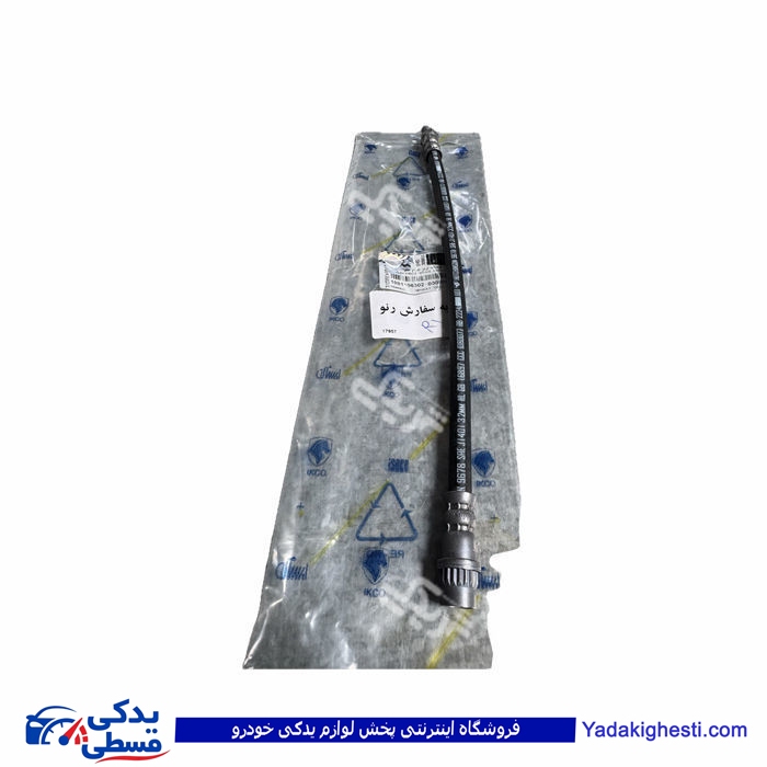 شیلنگ ترمز ال 90 وانت چرخ جلو ایساکو 1081106302
