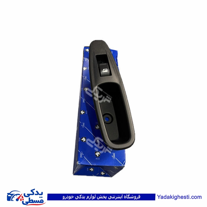 کلید شیشه بالابر جلو راست آریسان 2 ایساکو 0941416999