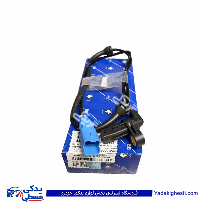 سنسور چرخ جلو پژو 206 ABS ضد قفل ایساکو 0921000599