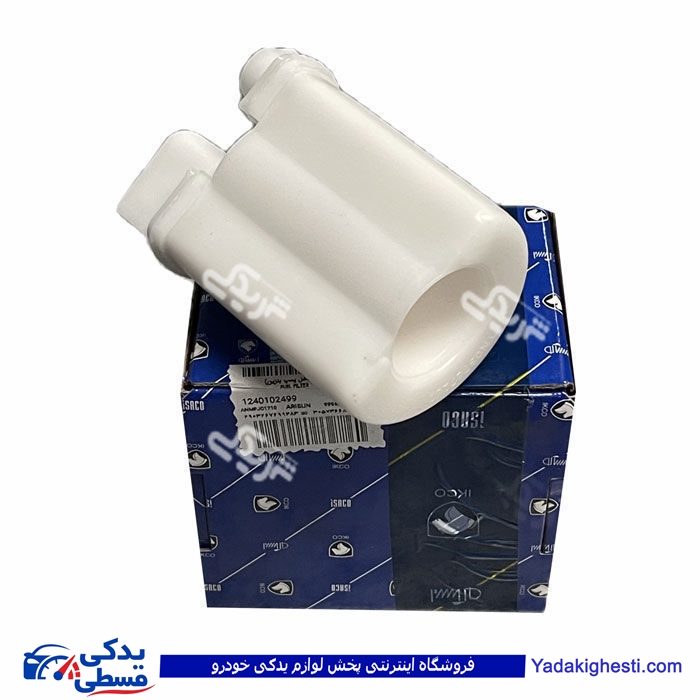 فیلتر بنزین آریسان 2 ایساکو 1240102499