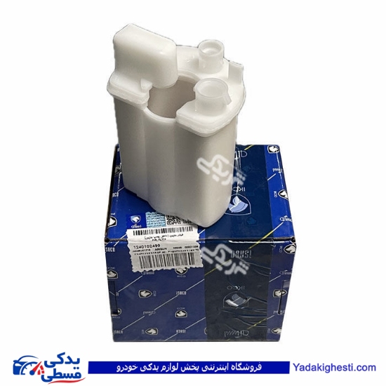 فیلتر بنزین آریسان 2 ایساکو 1240102499