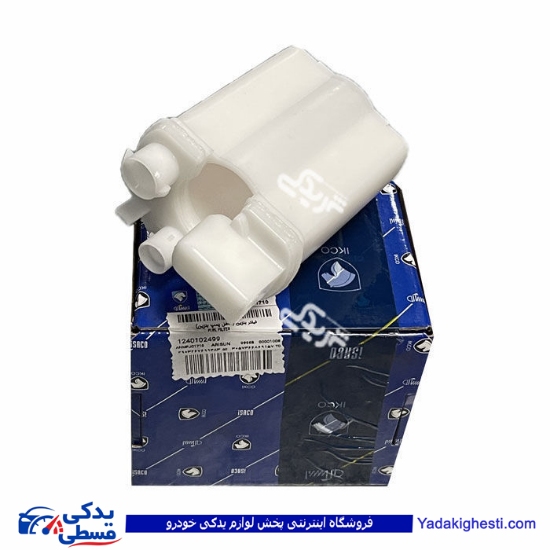 فیلتر بنزین آریسان 2 ایساکو 1240102499