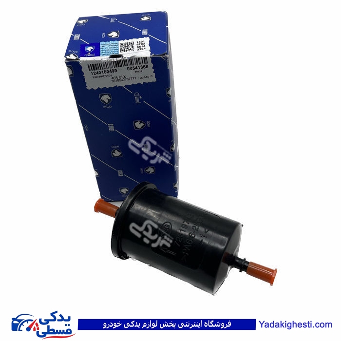 پژو صافی بنزین 405 پلیمری انژکتوری ایساکو 1240100499
