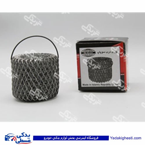 توری درب روغن 1600 پیکان 9000451077