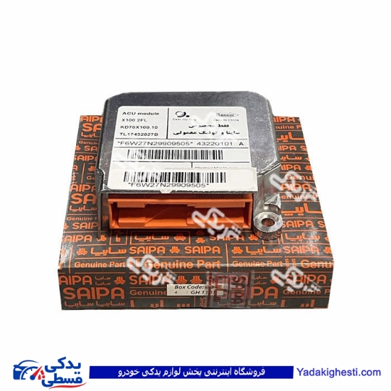 كنترل كیسه هوا پراید ACU(ایربگ) كروز( دوایربگه) سایپایدک 592740