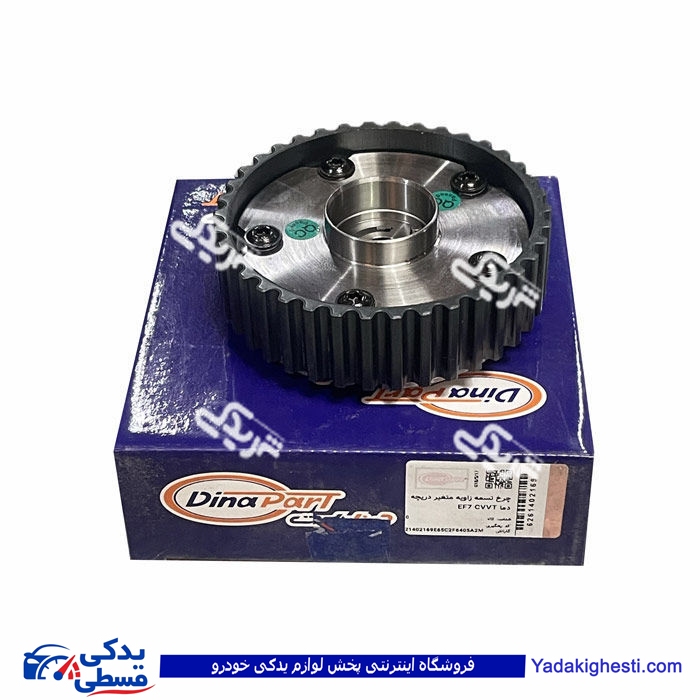 چرخ تسمه زاویه متغیر دریچه دما پژو سمند cct ef7 دیناپار 1402169
