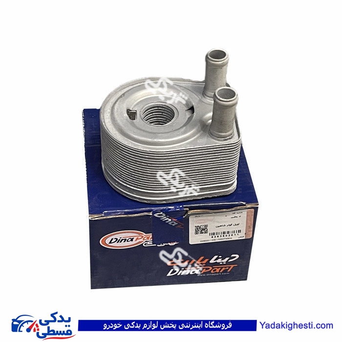 خنک کن روغن شاهین  (اویل ماژول) دیناپارت 3502011