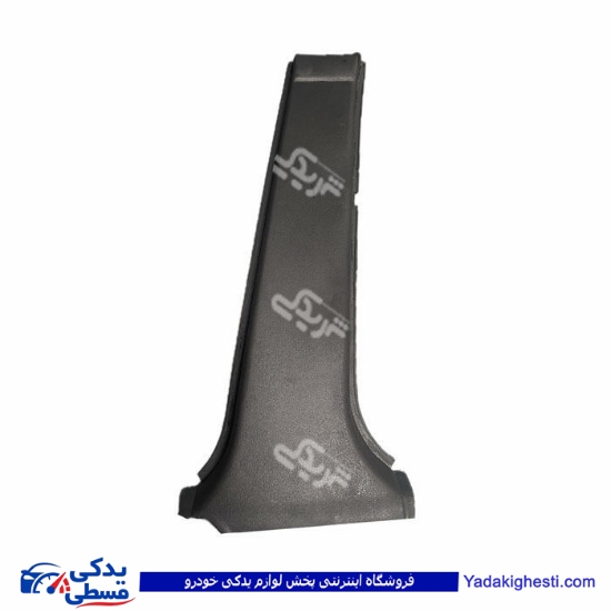 قاب تزئینی پائینی ستون وسط ،راست(رنگی) پراید سایپا 518139