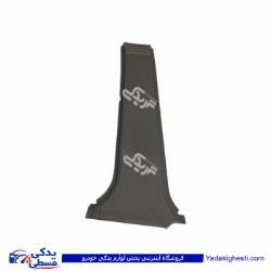 قاب تزئینی پایینی ستون وسط ،چپ پراید (رنگی) سایپایدک 518140
