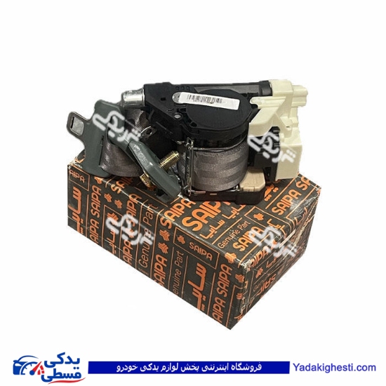 كمربند ایمنی جلو چپ‌ پراید پیش كشنده سایپایدک 560396