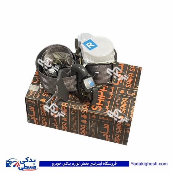 كمربند جلو راست پراید سایپایدک 560658