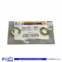 واشر فنری پراید سایپایدک 502727