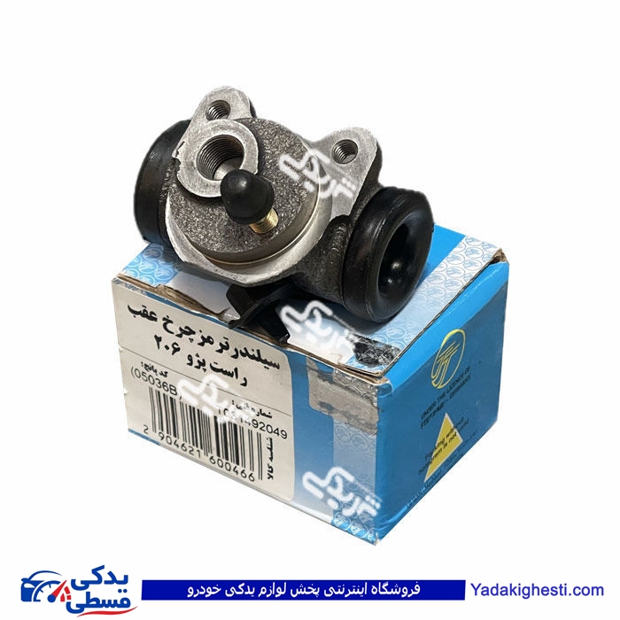 پژو سیلندر ترمز چرخ عقب 206 تیپ 2 راست تکلان توس 9000683046