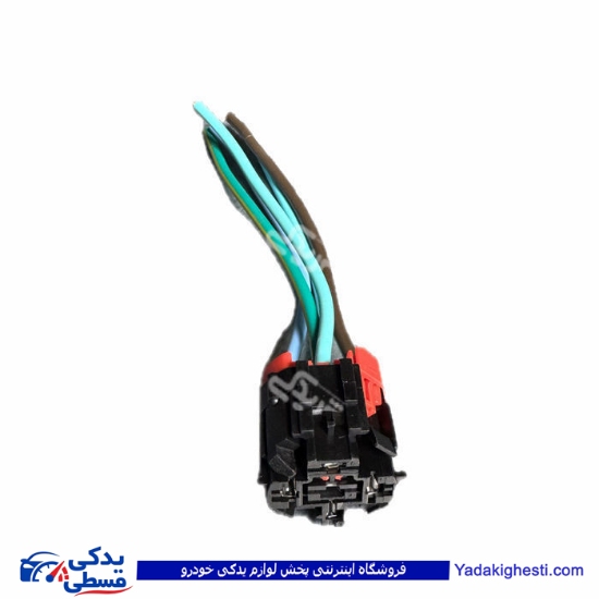 سوکت رله فن کلاهکدار 405 سمند  9000143700
