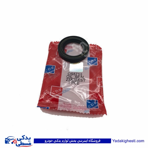 پژو کاسه نمد جلو گیربکس 405 CBS 5710
