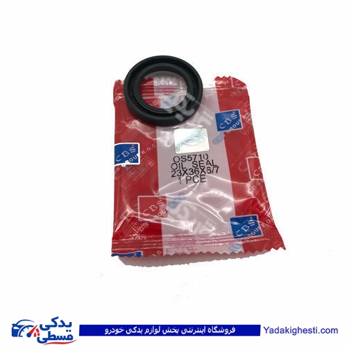 پژو کاسه نمد جلو گیربکس 405 CBS 5710