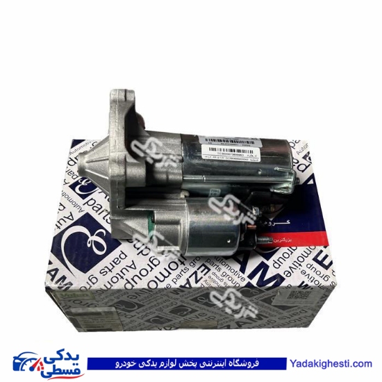 پژو استارت کامل پرشیا سمند زانتیا عظام استام starter 3147010