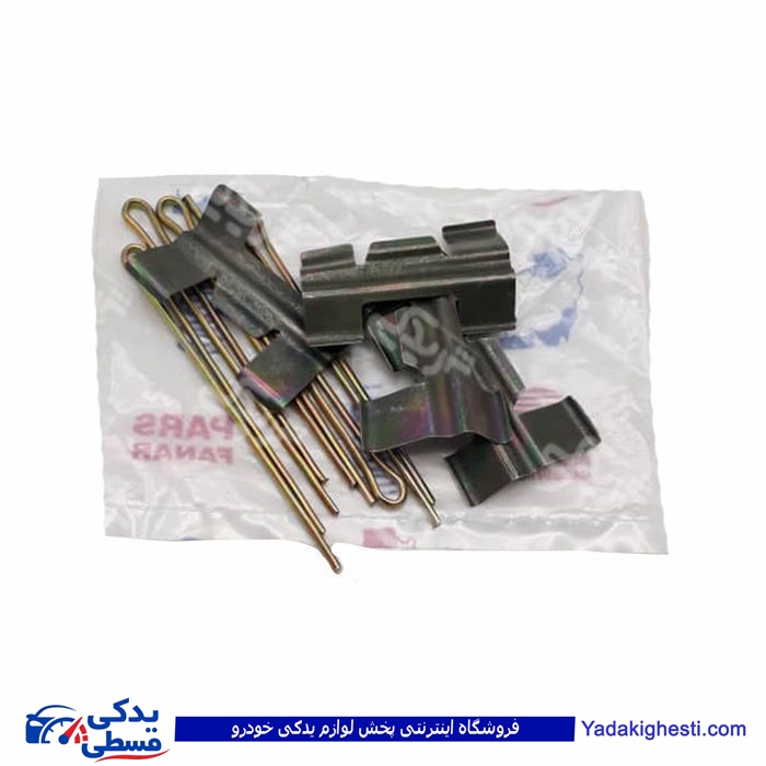 اشپیل لنت جلو آردی RD خورشید موتور 9000252038 ( عمده )