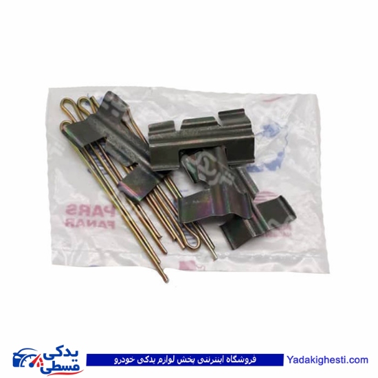 اشپیل لنت جلو آردی RD خورشید موتور 9000252038 ( عمده )