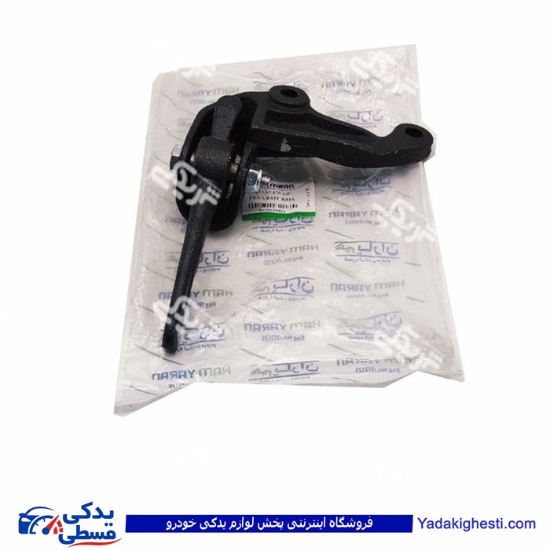اهرم دو شاخه کلاچ مدل چدنی پیکان 9000309004 سلپیک ( عمده )