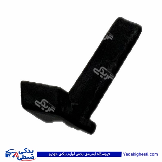 پژو خار آبگیر لبه نوار شیشه 405 9000803175 ( عمده )