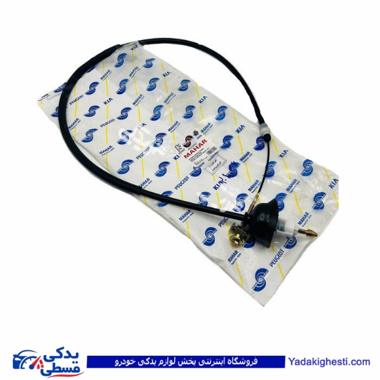 سیم کلاچ آردی RD کاربرات بلند مهار 201046